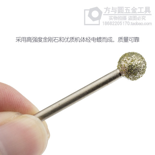 3mm圆球形60目粗砂电镀金刚砂磨头磨针磨棒电磨头原石去皮圆形 - 图2