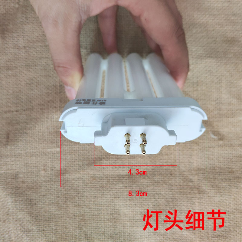 欧仕照明27w三基色灯管四排27w灯管四方针4排管2H型灯管三基色台 - 图2