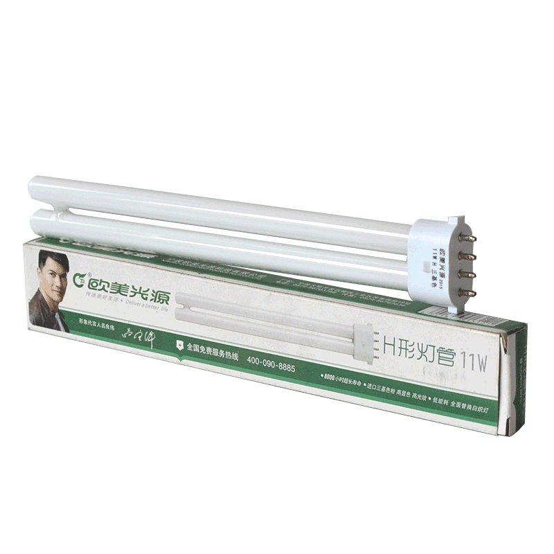 欧美光源H形(型)灯管11W三基色灯管护眼台灯2G7-4p灯头4500k暖光_虎窝淘