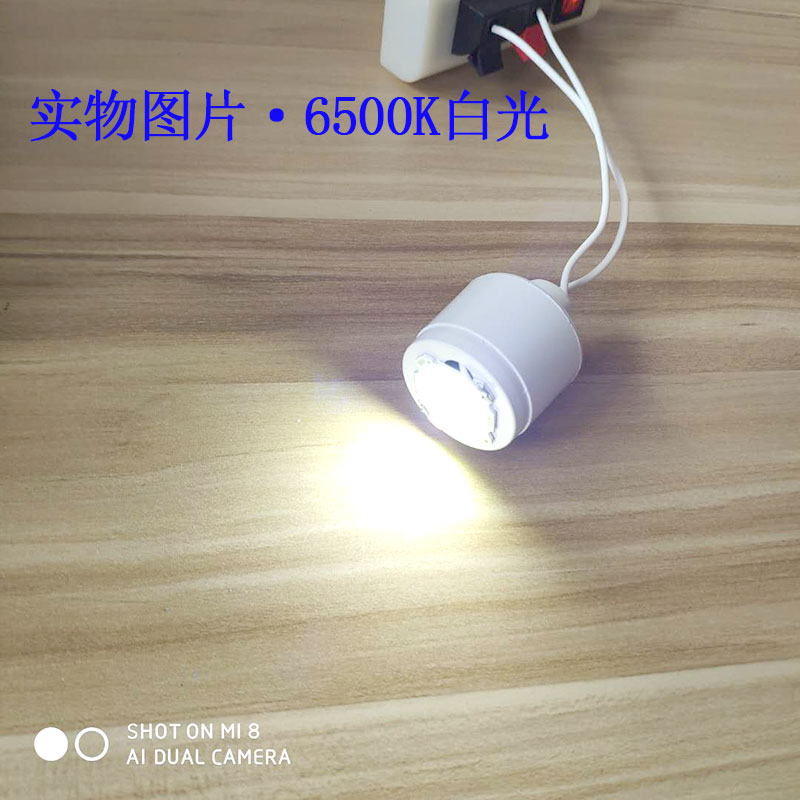 带线白光筒灯光源卡口直径3.4cm3.5cmLED款3w2.5寸筒灯灯泡3w嵌入 - 图1