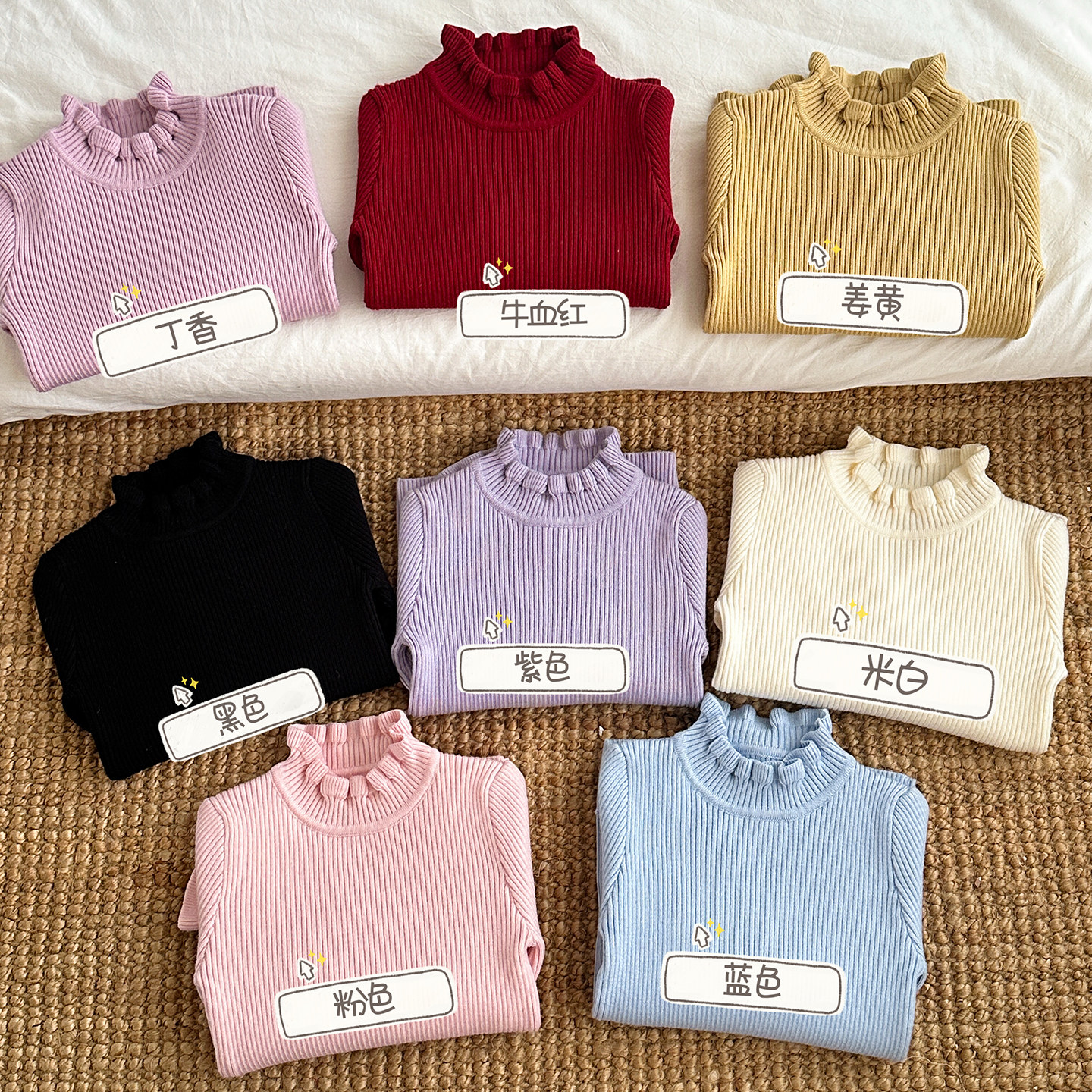 栀了成长记童装女童针织衫打底衫2025冬季儿童百搭毛衣花边上衣,淘宝优惠券,粉丝福利购,淘宝优惠卷