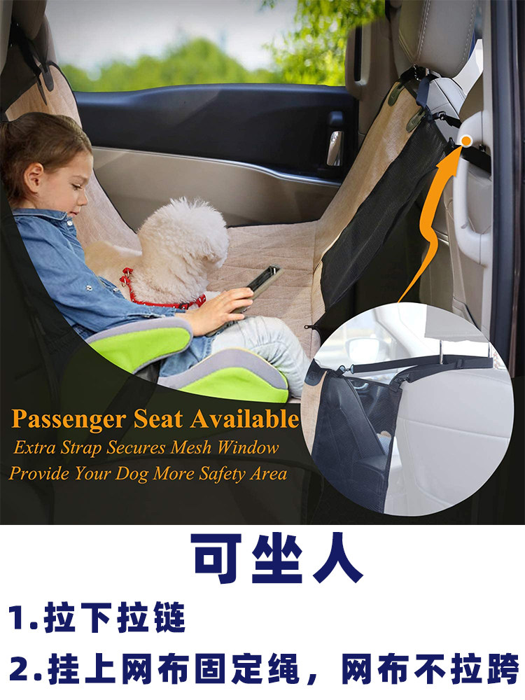 宠物车载垫狗笼猫咪用品狗狗坐车神器防脏狗窝汽车前排座椅狗坐垫,淘宝优惠券,粉丝福利购,淘宝优惠卷