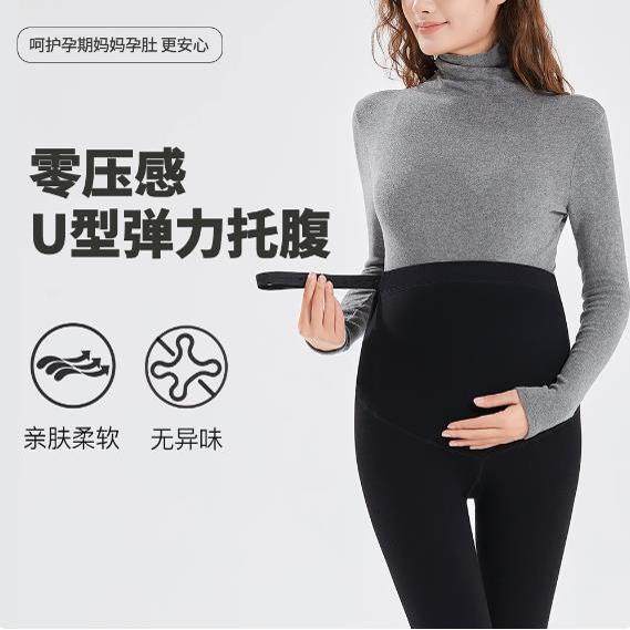孕妇棉裤东北特厚款打底裤秋冬外穿托腹踩脚裤冬季加绒加厚保暖裤,淘宝优惠券,粉丝福利购,淘宝优惠卷
