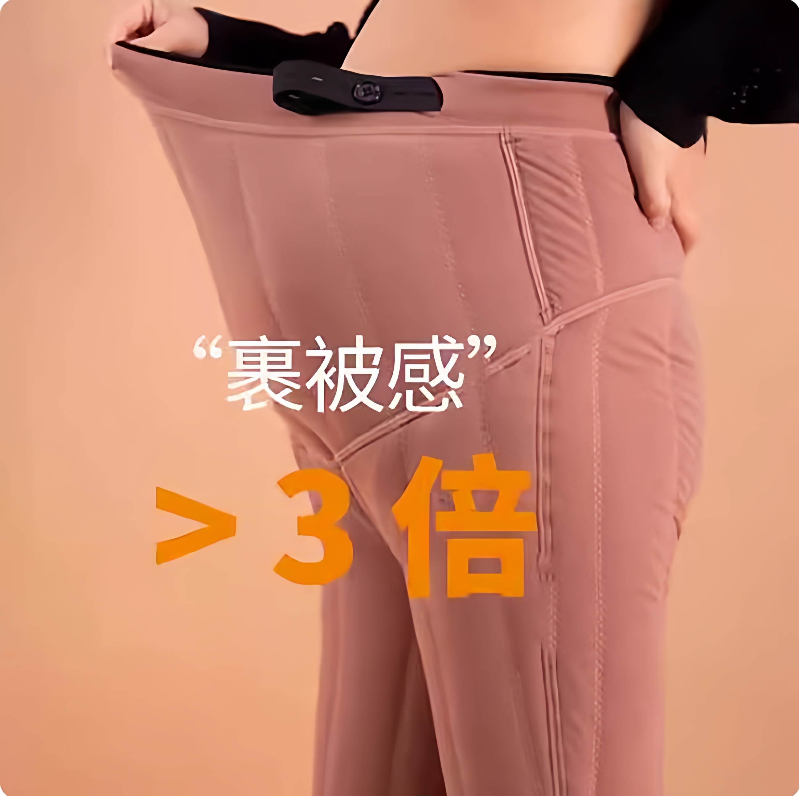 孕妇打底裤秋冬东北棉裤加绒加厚保暖裤冬季外穿大码冬季孕妇裤子,淘宝优惠券,粉丝福利购,淘宝优惠卷