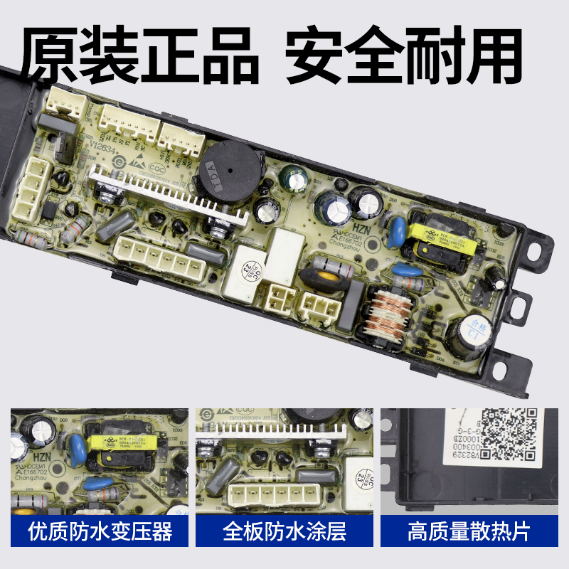 0031800020L海尔洗衣机电脑板XQS70-Z1216/XQB60-S1216主板显示板 - 图0