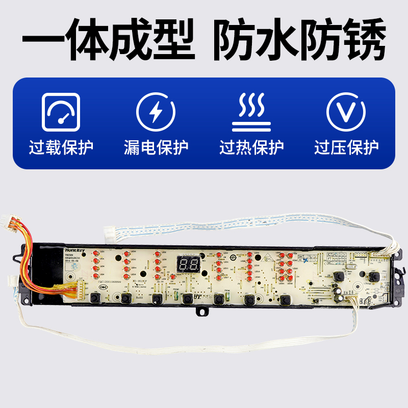 0031800012KC海尔洗衣机XQS70-Z1216A/S1218/XQB75-KS1236电脑板-图1