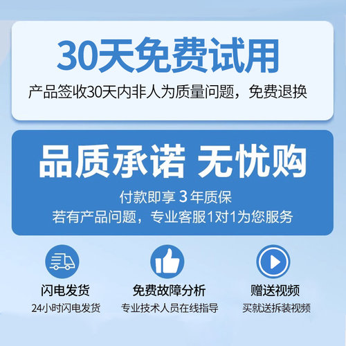 松下滚筒洗衣机门锁门开关XQG90-E9A2H/P EG925 E902H EG92T/N - 图3