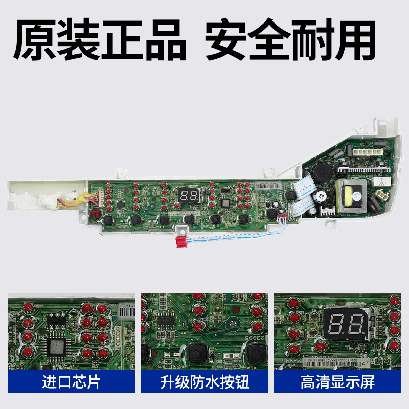 海尔洗衣机电脑板XQB75-Z1626 S1626 Z12699T TQB75-KJ1666主板-图1