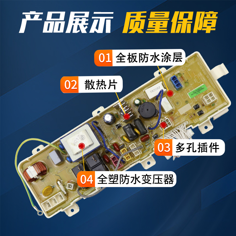 三洋滚筒洗衣机电脑板DG-F6026BS F8026BS控制主板显示板变频板 - 图0