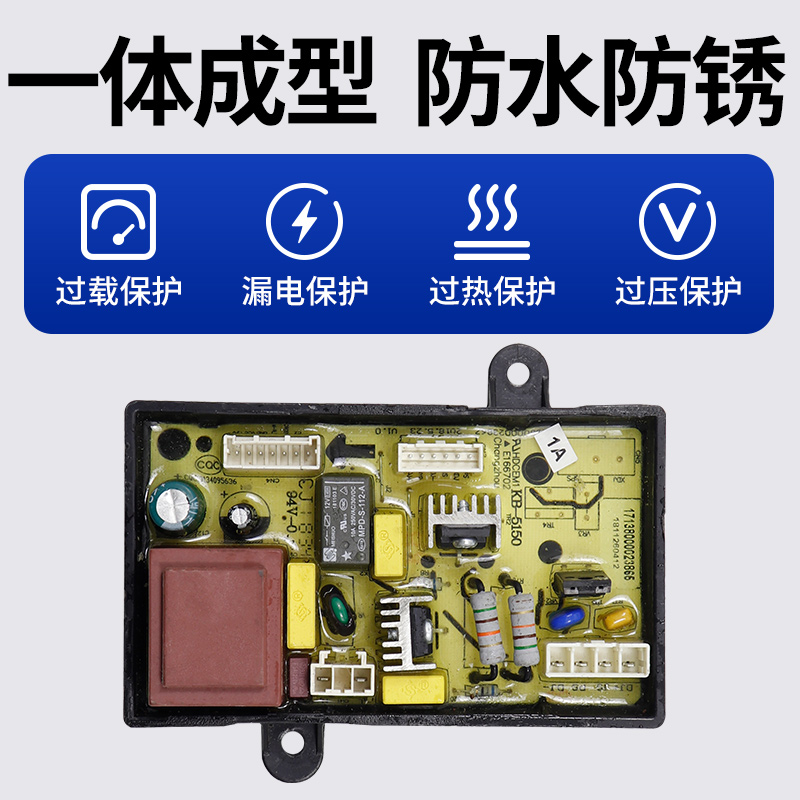 美的洗衣机电脑板MB90P62QCY,MB100P62QCG,MB100-6210QCY主板控制 - 图1