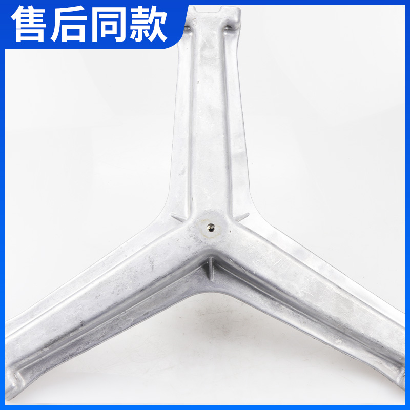 海尔滚筒洗衣机XQG75-B1226AW XQG80-B1226AG三脚架XOG90-B1226AG - 图0