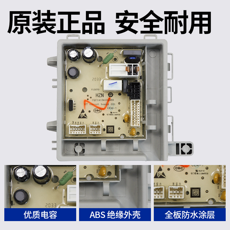 0021800151/A海尔洗衣机EG7012B29W/EG80B829G电脑板主板控制线版-图0