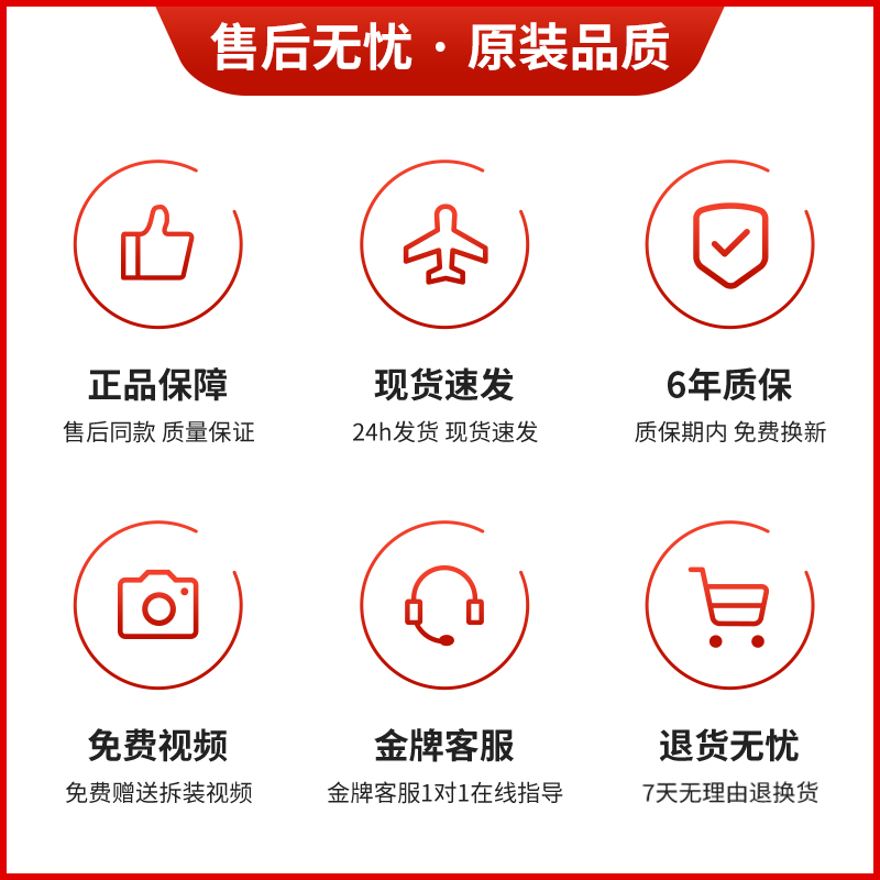 荣事达洗衣机吊杆RB6008ES RB6007ES RB5006 RB6006S RB6017S吊簧 - 图3