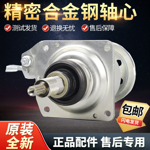 松下洗衣机离合器XQB75-Q760U/T755U/F741U/Q702U/Q711U减速总成 - 图2