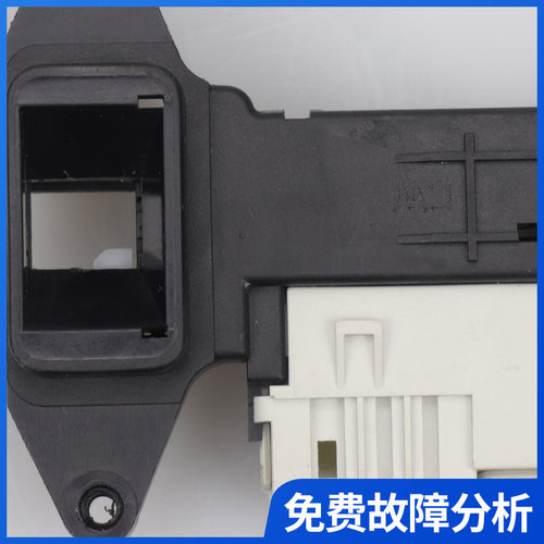 适配小米米家滚筒洗衣机XHQG100MJ01门锁延时开关120300 10210026 - 图0