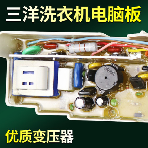 三洋洗衣机电脑板XQB55-Y830J/Y830SJ/S830J/XQB60-M830/S830主板 - 图0
