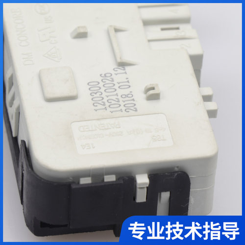 适配小米米家滚筒洗衣机XHQG100MJ01门锁延时开关120300 10210026 - 图2