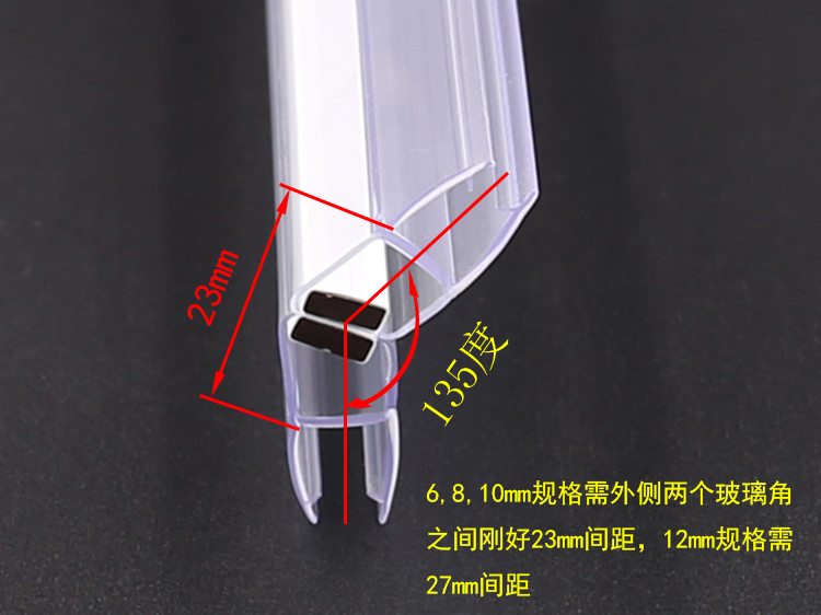 淋浴房门吸磁条吸条 防水挡水胶条 浴室玻璃门吸条135度90度180度 - 图2