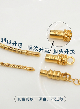 天珠路路通沙黄金万能