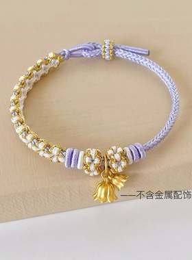 铃兰花手绳情侣手链纯手