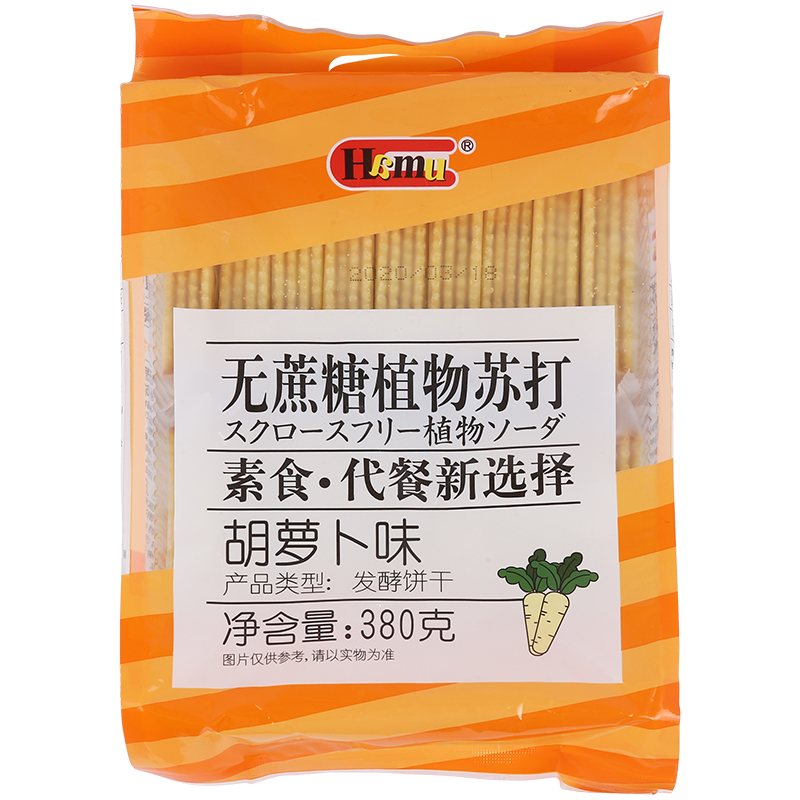 HAMU无蔗糖植物苏打梳打胡萝卜菠菜山药办公休闲零食品380g*3包 - 图3