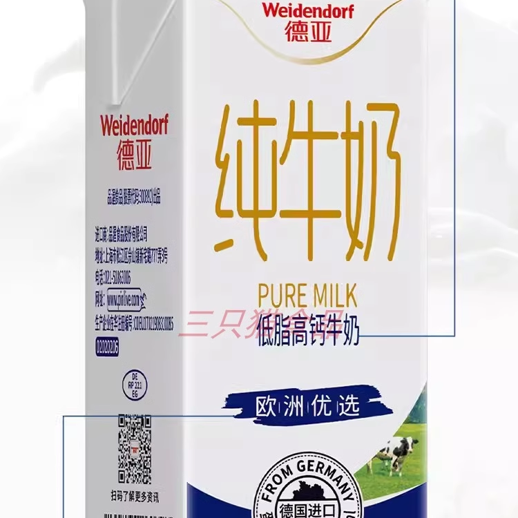 德亚德国原装进口低脂高钙脱脂纯牛奶200ml*30盒整箱脂肪减半蛋白 - 图3