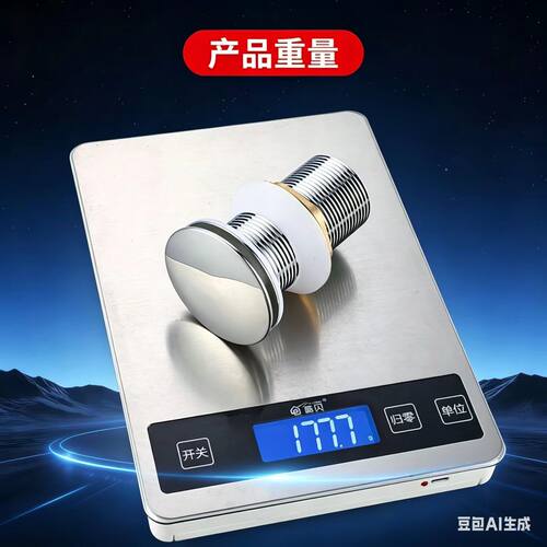 洗手盆漏水塞脸盆下水器面盆洗手盆玻璃盆台盆不锈钢弹跳按压配件 - 图2