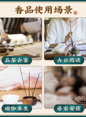 尼木藏香线香纯天然药香薰寺庙礼佛香家用供香室内品茶西藏藏香薰