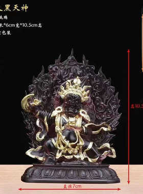 藏传客厅摆件二臂玛哈嘎拉摆件