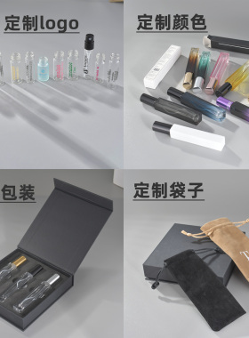 现货批发可定制香水包装定制礼盒logo玻璃香水分装瓶空瓶货源