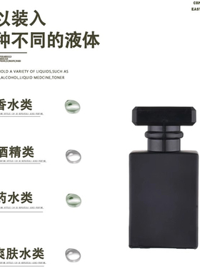 玻璃细喷雾香水分装空瓶替换装