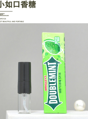 新品香水分装瓶玻璃空瓶1ml小样