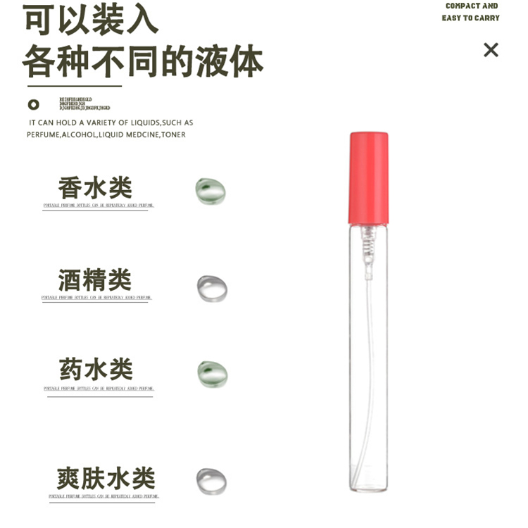 2ml3ml5ml10ml新品卡口式香水分装瓶小样神器玻璃空瓶按压喷雾瓶 - 图1