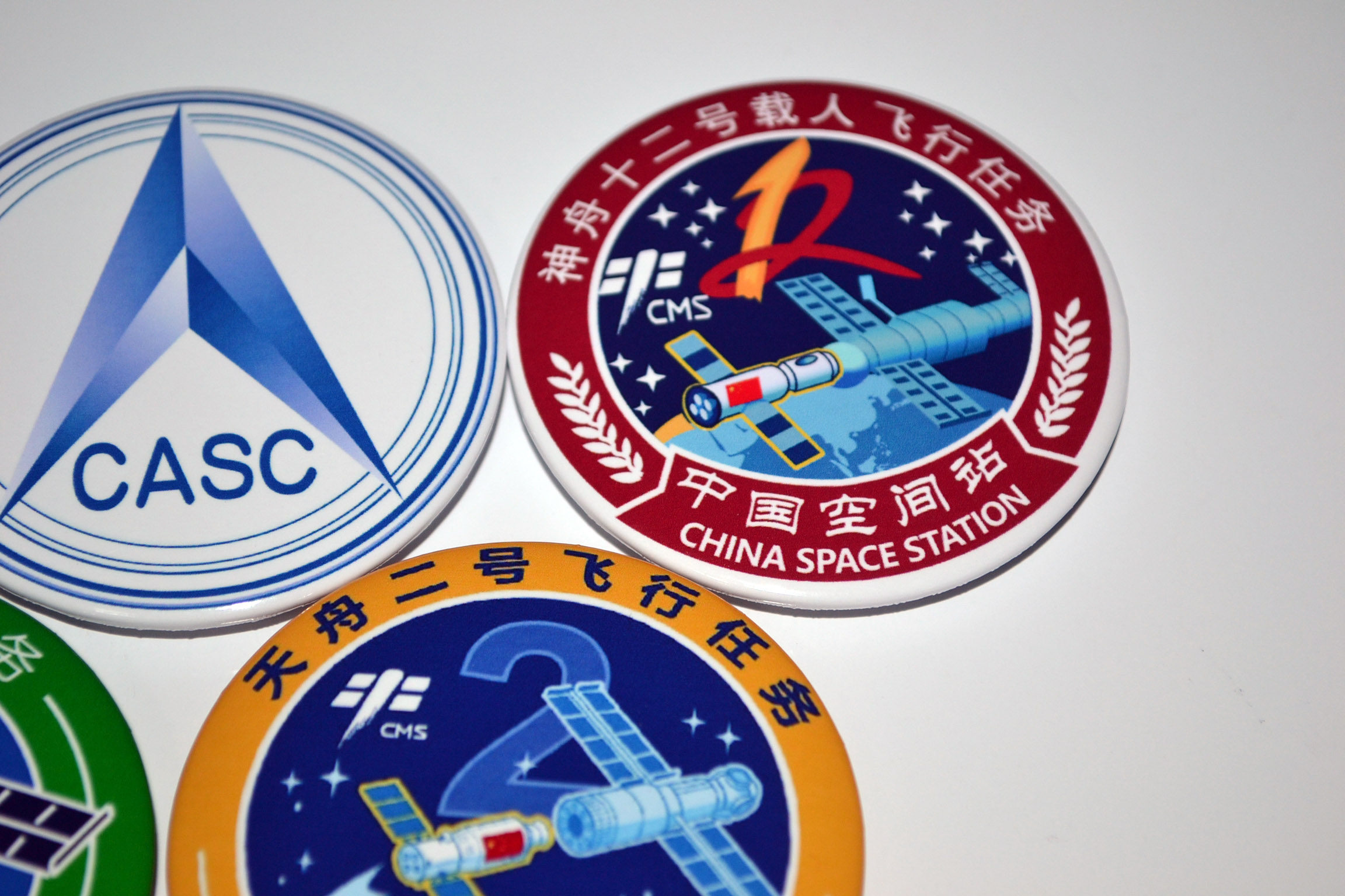 天舟9号神舟21/22号 飞行任务标识标志 航天别针徽章胸章冰箱贴,淘宝优惠券,粉丝福利购,淘宝优惠卷