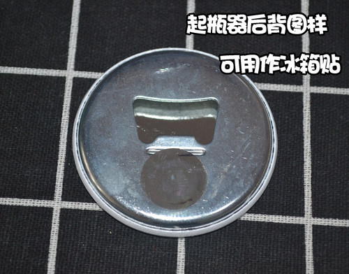 文化周边 成都体育大学 校徽徽章胸章胸针冰箱贴贴纸 可定制 - 图2
