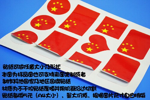 文化周边 广州体育学院 校徽徽章胸章胸针冰箱贴贴纸 现货可定制 - 图2