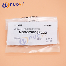 Нижний ролик для принтера 全新原装适用于夏普mx850 950