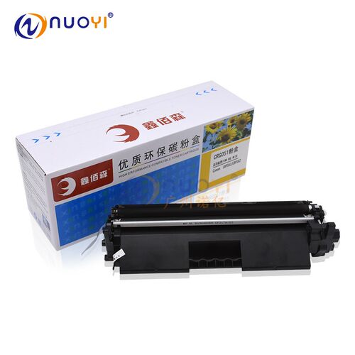 鑫柏森兼容佳能LBP161 MF263dn MF266dn MF269dn墨粉盒 CRG-051 - 图0