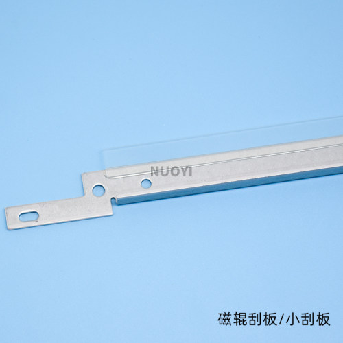 兼容惠普 HP9000 9040 9050 硒鼓 43X 大刮刀 鼓刮 清洁刮板 废粉 - 图2