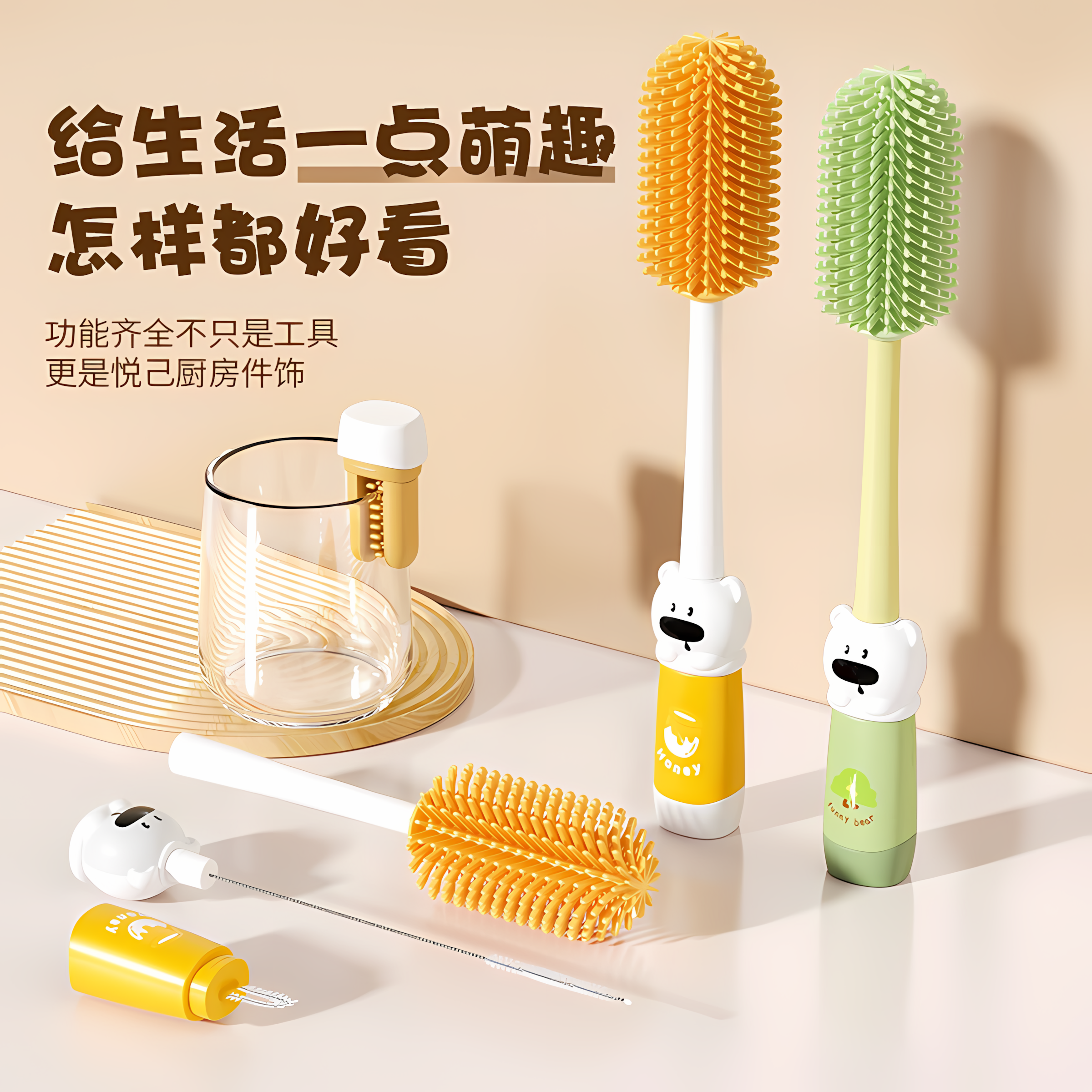 杯刷水杯清洗神器长柄多功能四合一保温杯盖刷奶瓶专用清洁吸管刷,淘宝优惠券,粉丝福利购,淘宝优惠卷