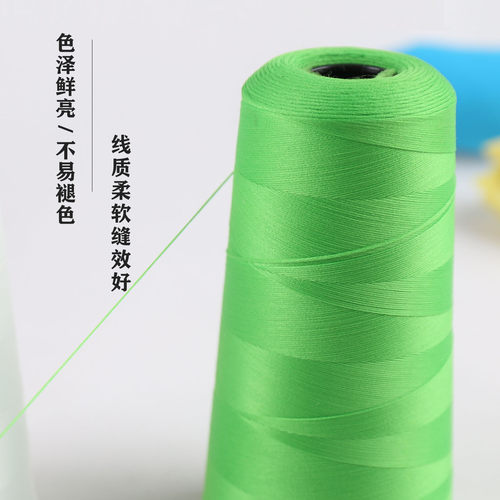 100D高弹线 弹力涤纶丝缝纫线 密拷绷缝木耳叶花边针织包缝拷边码 - 图0