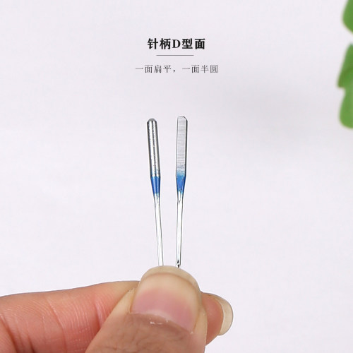 胜家754/854包缝机针 胜家970绷缝机针 胜家968包缝绷缝一体机针 - 图0