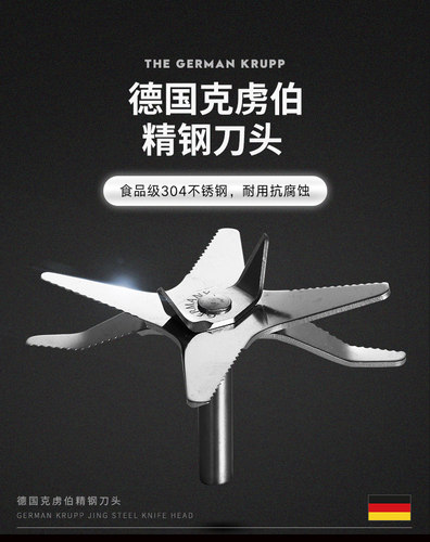 美的MJ-EBL1560A破壁机豆浆米糊辅食机自动研磨加热BL1561A玻璃杯 - 图1