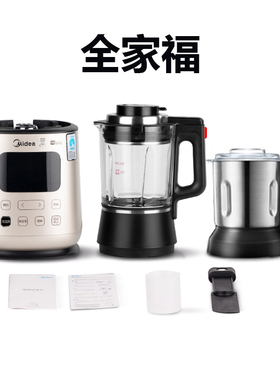 美的豆浆机破壁机盖子玻璃杯