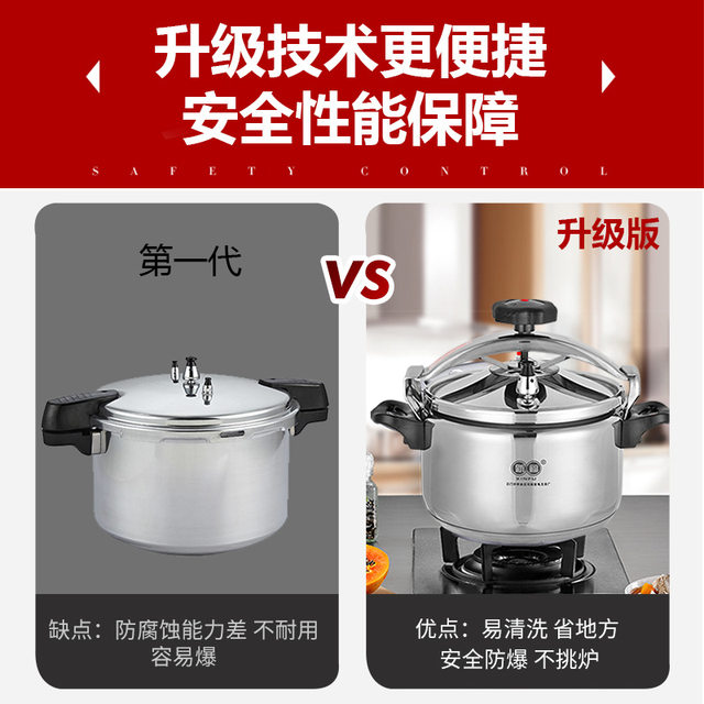Stainless steel 304 pressure cooker gas induction cooker universal