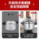 Stainless steel 304 pressure cooker gas induction cooker universal