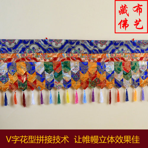 藏族特色佛堂用品装饰尼泊尔居家藏式挂帘围幔墙围桌围五色帷幔 - 图3