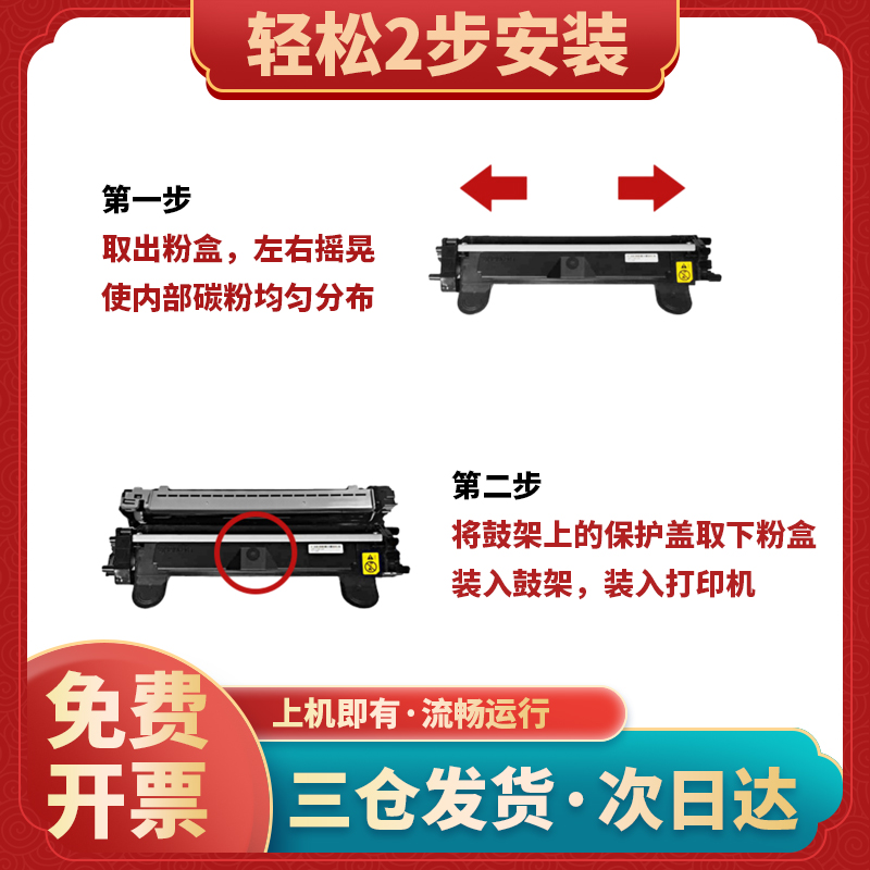 适用京瓷MA2000W粉盒TK1243墨盒DK1243成像鼓PA2000W MA2000硒鼓 - 图2