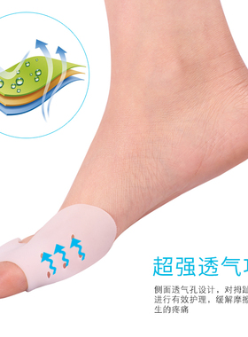 大脚趾可外翻矫正器拇指日夜成人