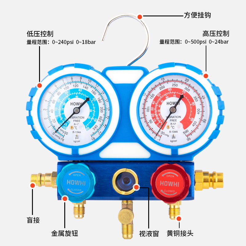 汽车空调加氟表R134a冷媒雪种压力表家用充氟表R22R410空调双表阀 - 图1